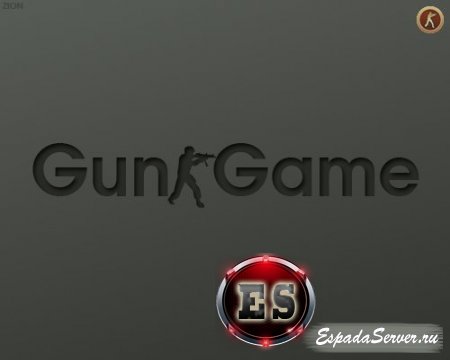 GunGame сервер от hoolZ~
