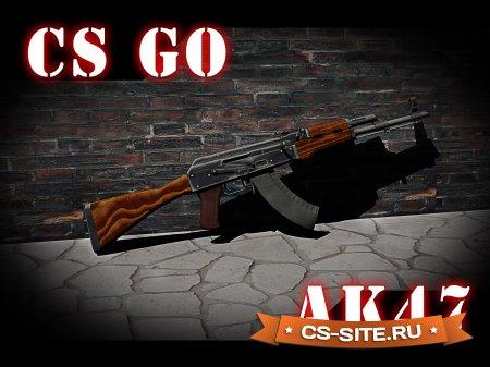 Модель AK-47 из CS:GO для CS 1.6