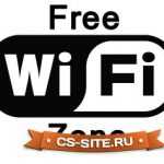 1434187470_logo-free-wi-fi-zone-for-cs-1-6-1218907-4174358-jpeg-8828253