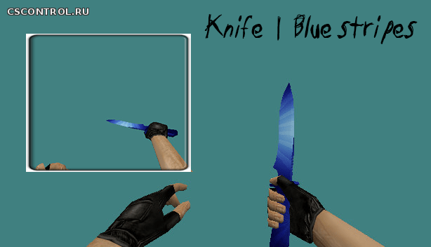 Solo cheat. Cyan Knife. Синий ножик страйп.