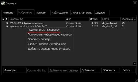 Роутер не может подключиться к серверу asus