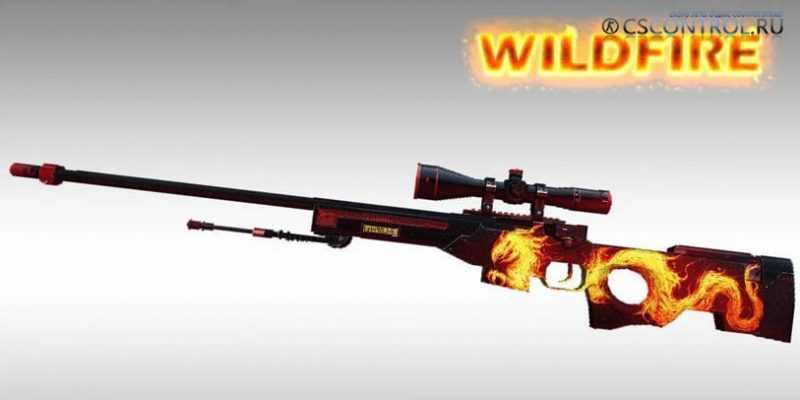 how to get cs go wildfire