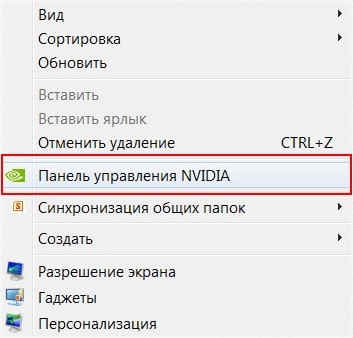 Как убрать черные полосы с экрана на видеокарте amd если нет catalyst control center